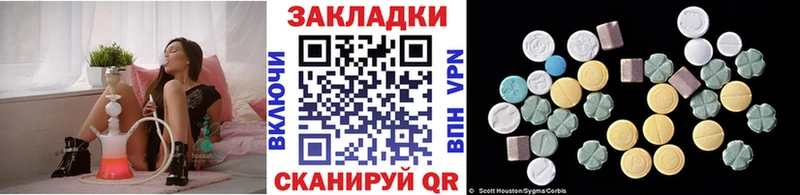 Наркошоп Пойковский Гашиш  Каннабис  Галлюциногенные грибы  МЕФ  Cocaine  Альфа ПВП 