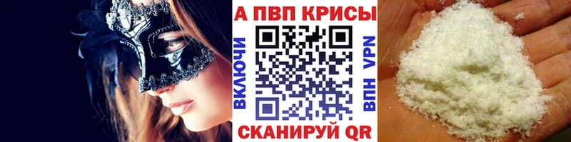 Alpha-PVP СК  Пойковский 