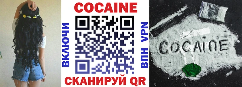 Cocaine 97%  Пойковский 