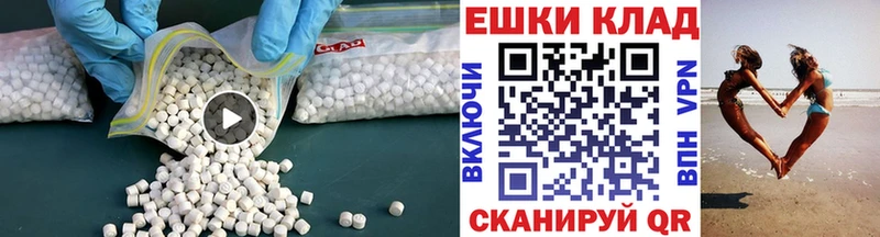 Экстази louis Vuitton  Пойковский 