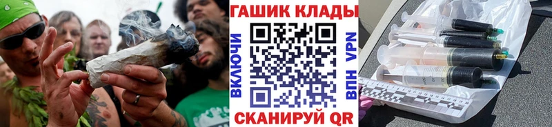 как найти   Пойковский  Гашиш хэш 