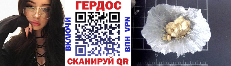 как найти закладки  Пойковский  Героин VHQ 