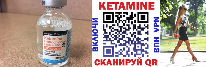 blacksprut как войти площадка официальный сайт Кетамин ketamine Пойковский