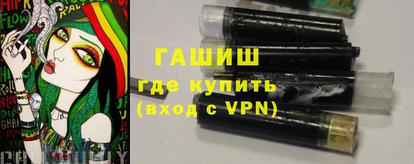 молекула духа Алзамай