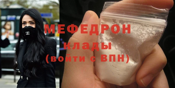 COCAINE Абаза