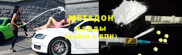 COCAINE Абаза