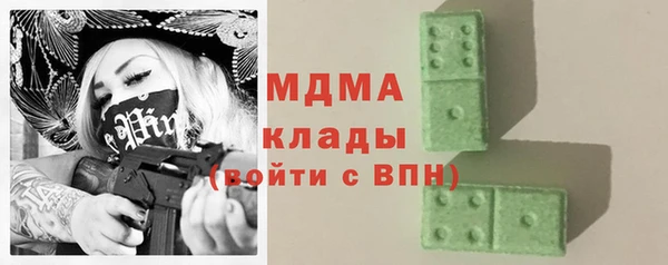 хмурый Абинск