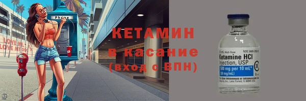COCAINE Абаза
