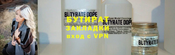 герыч Осташков