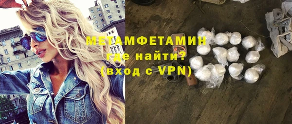 COCAINE Абаза