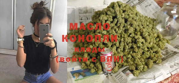 COCAINE Абаза