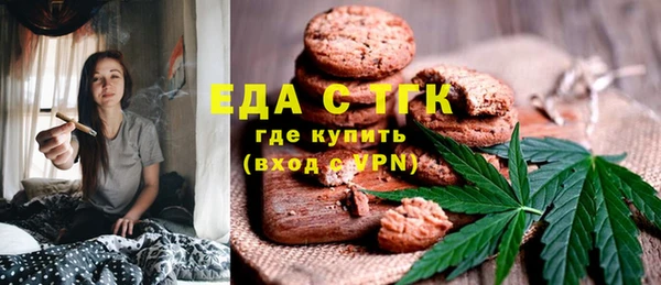COCAINE Абаза