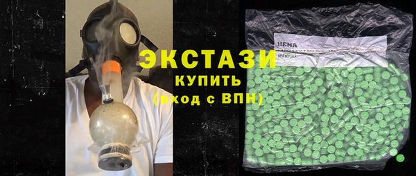 кокаин Осинники