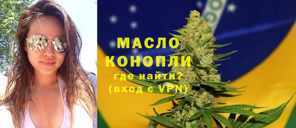 первитин Фурманов