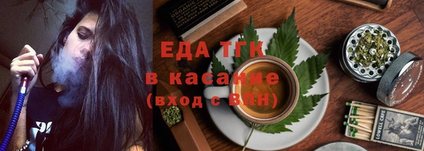 кокаин Осинники