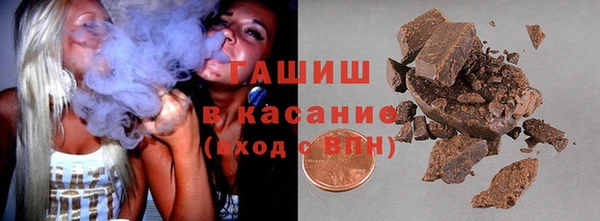 COCAINE Абаза