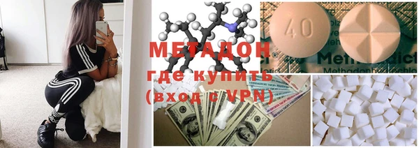 COCAINE Абаза