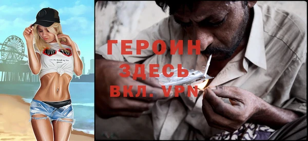 COCAINE Абаза