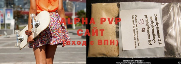 COCAINE Абаза