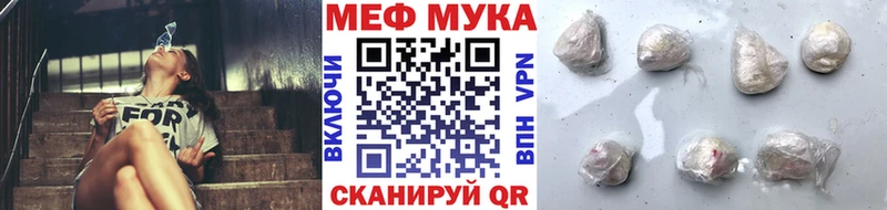 МЯУ-МЯУ мука  купить наркоту  Пойковский 