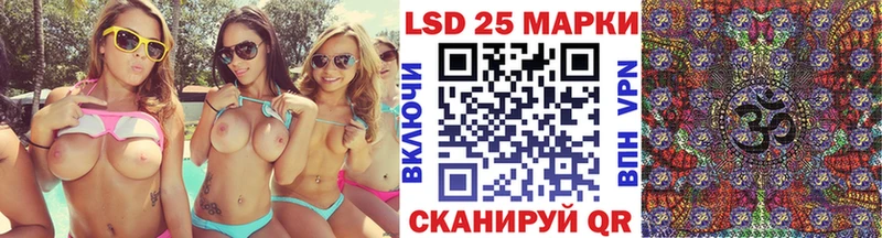 Марки 25I-NBOMe 1500мкг  Пойковский 