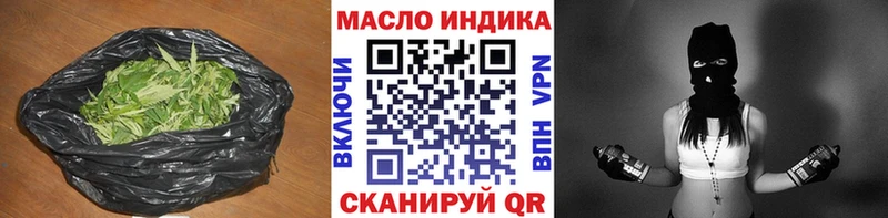 Дистиллят ТГК вейп  Пойковский 